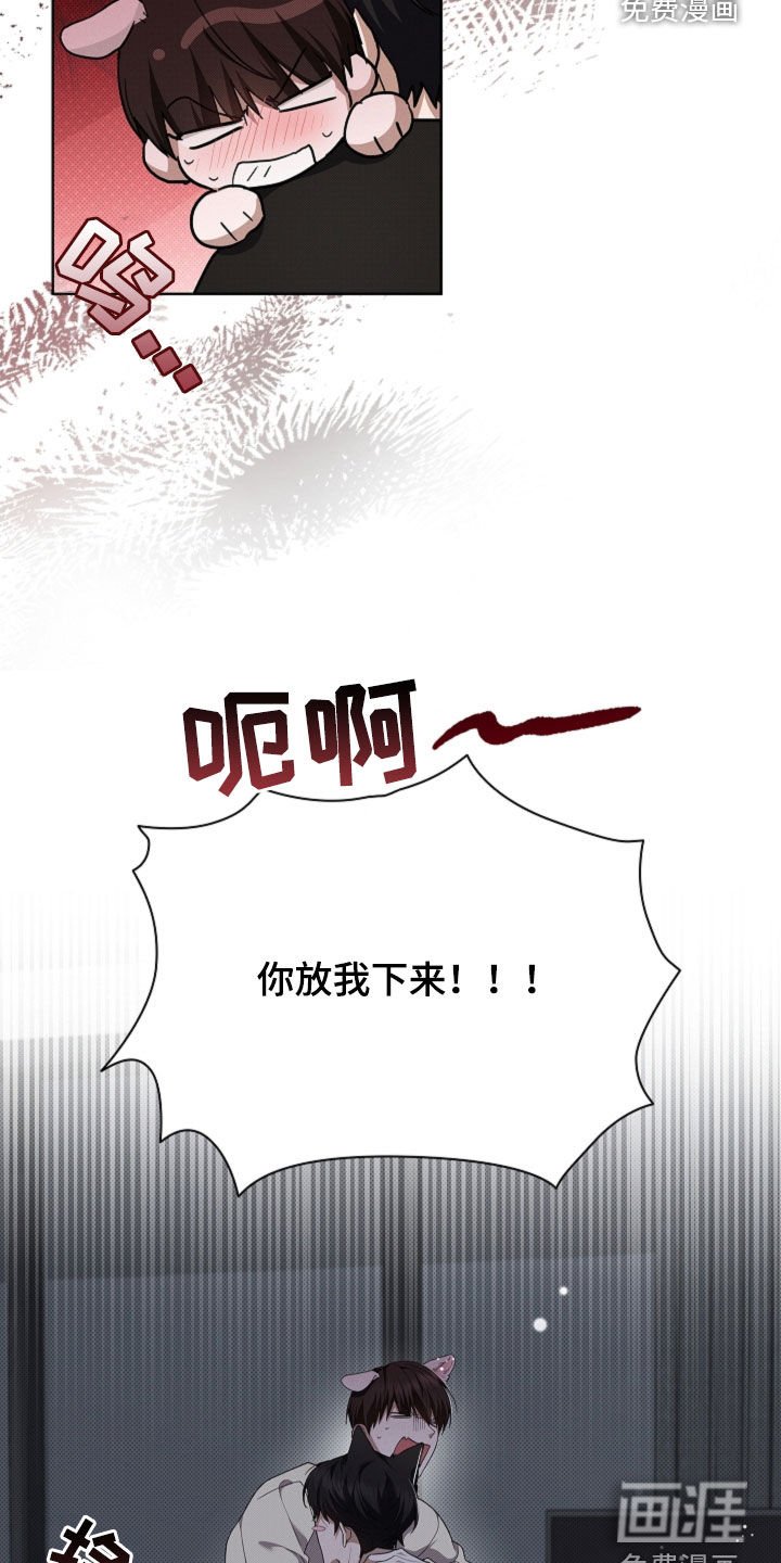 第59章：凭什么是我