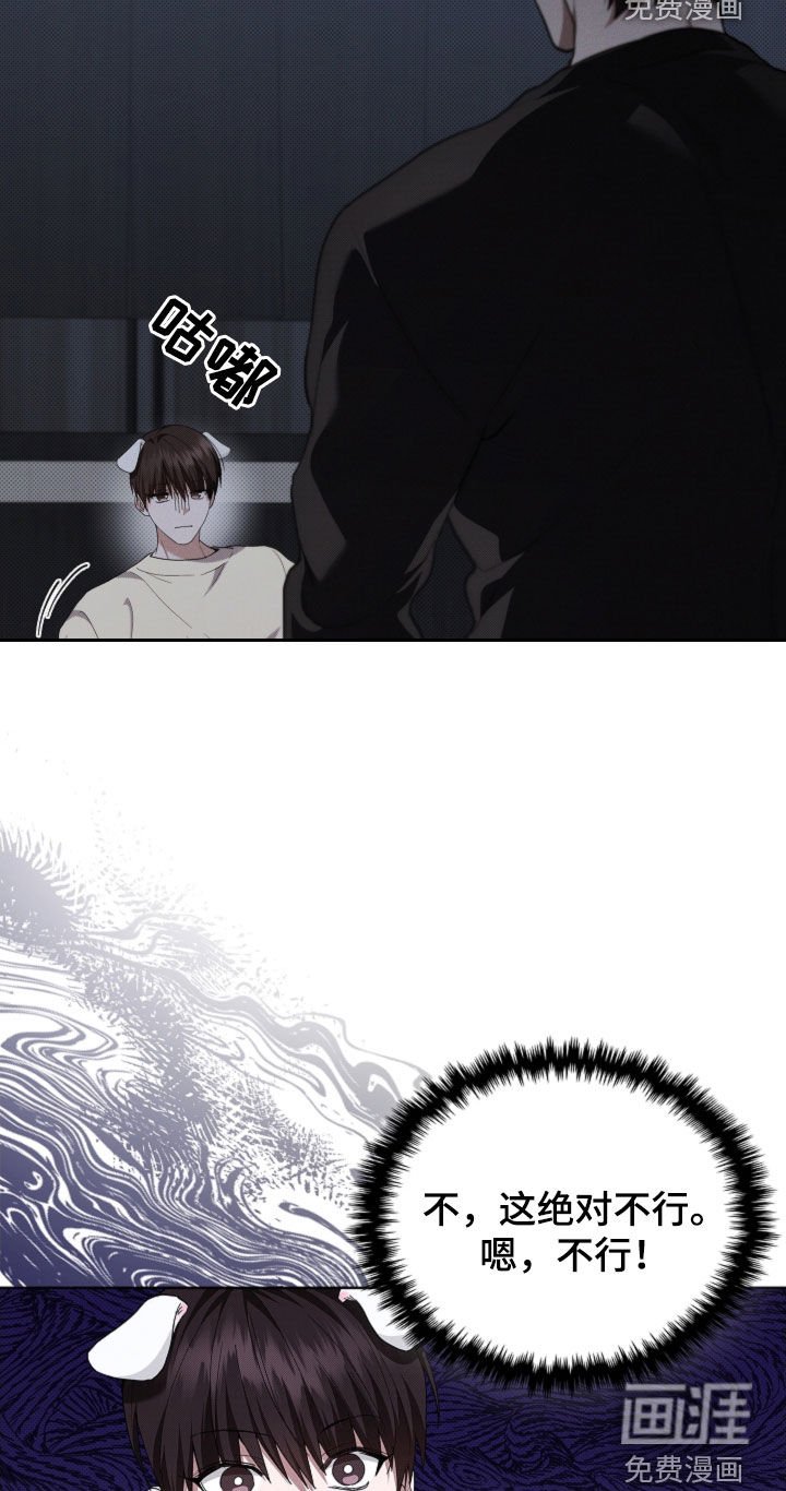 第59章：凭什么是我