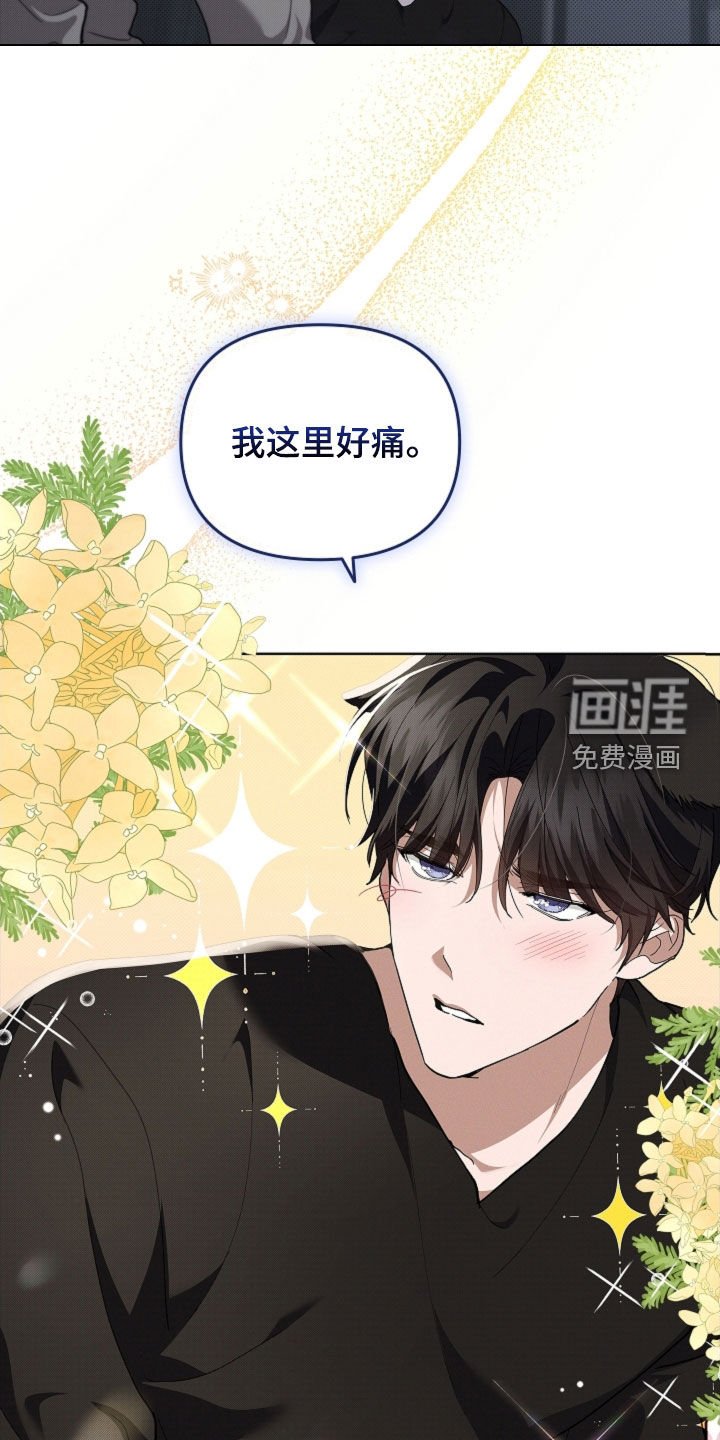 第59章：凭什么是我