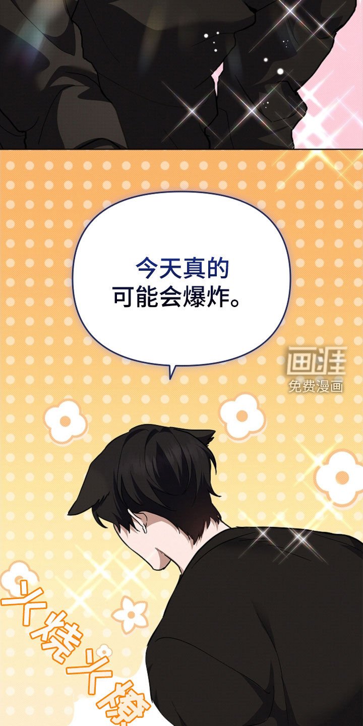 第59章：凭什么是我