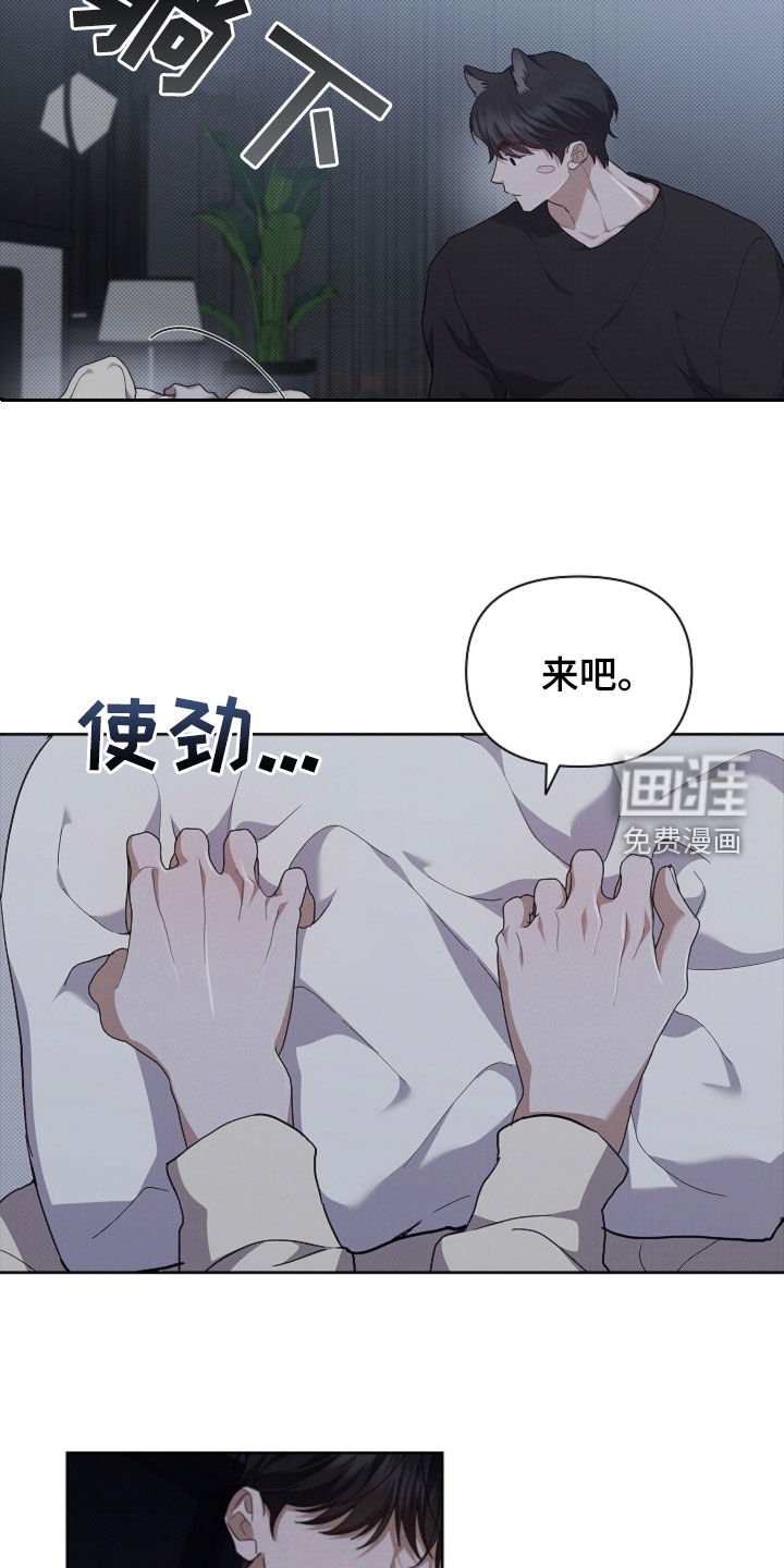 第59章：凭什么是我