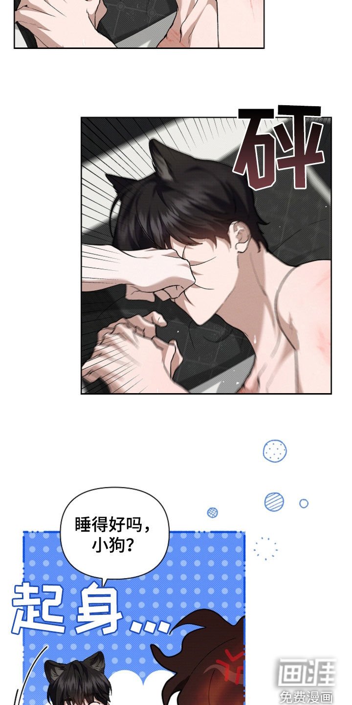 第60章：食人狼