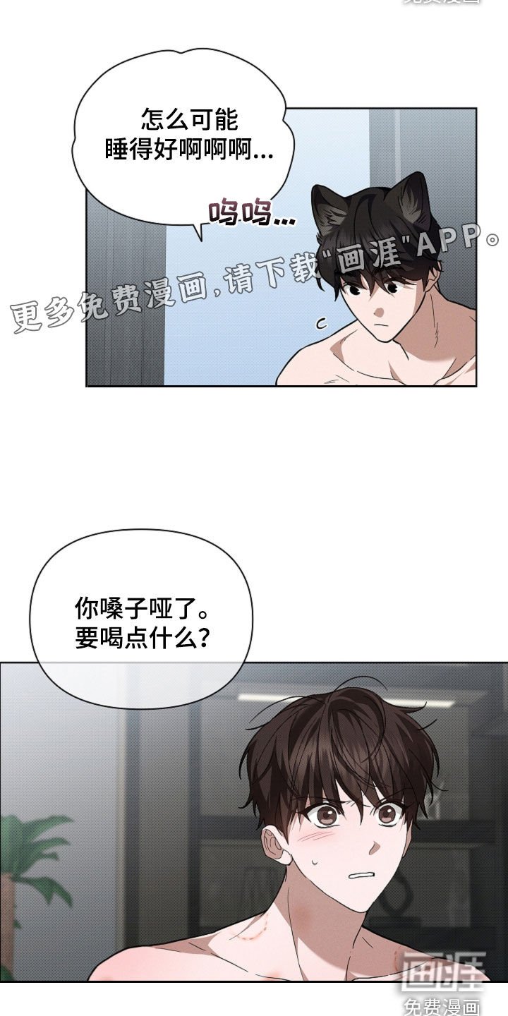第60章：食人狼