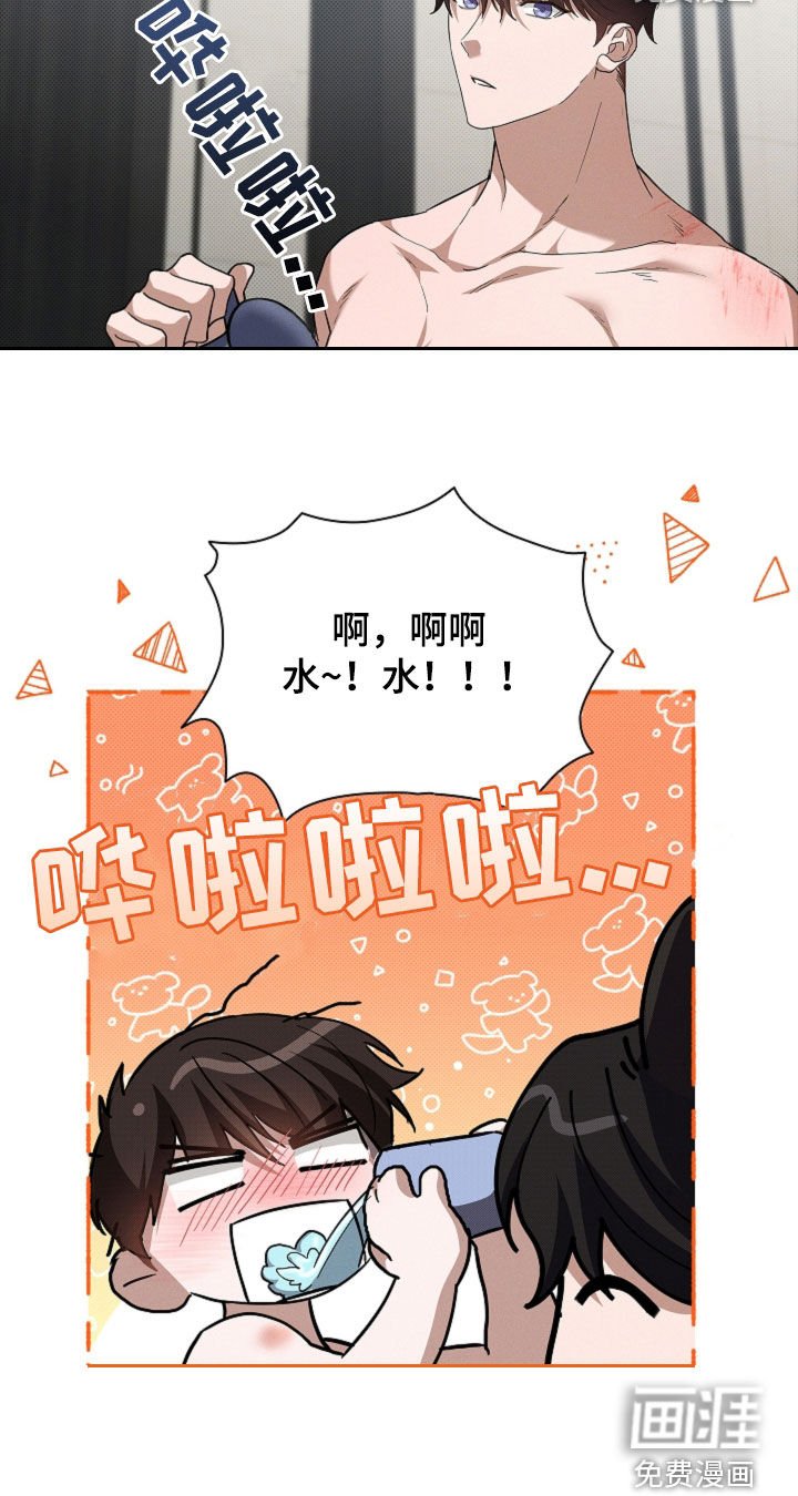 第60章：食人狼