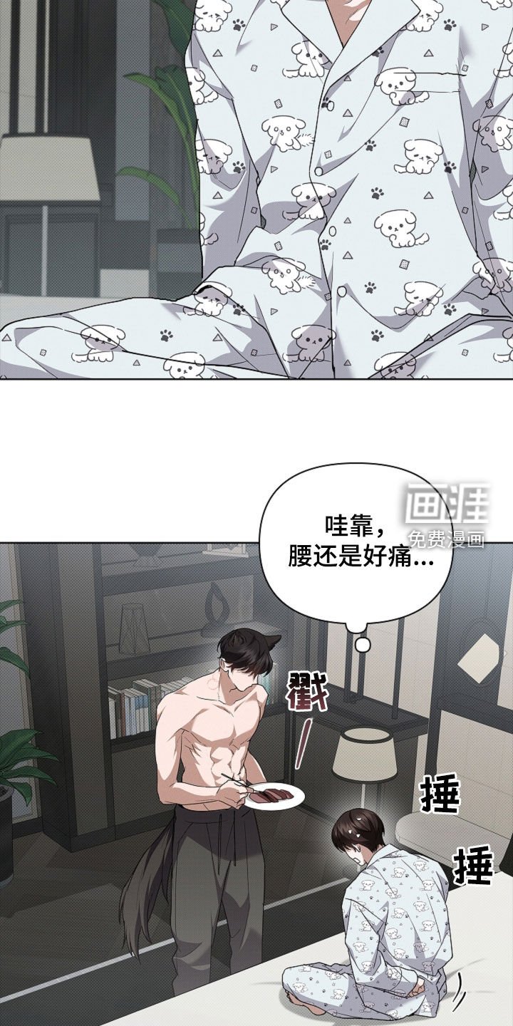 第60章：食人狼