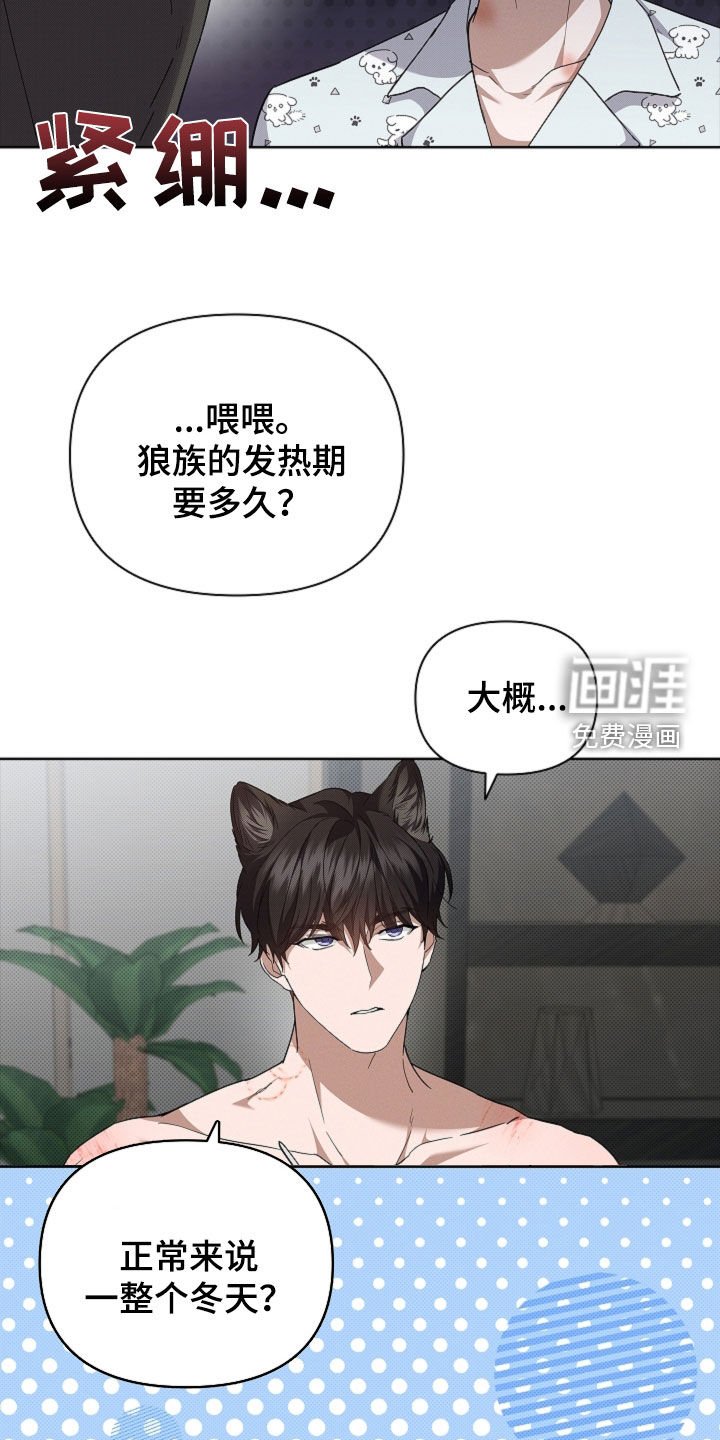第60章：食人狼