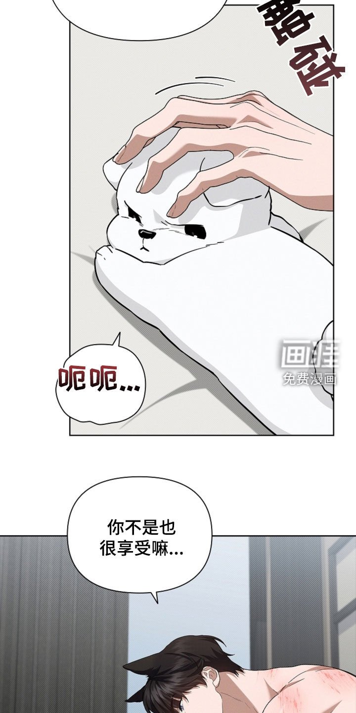 第60章：食人狼