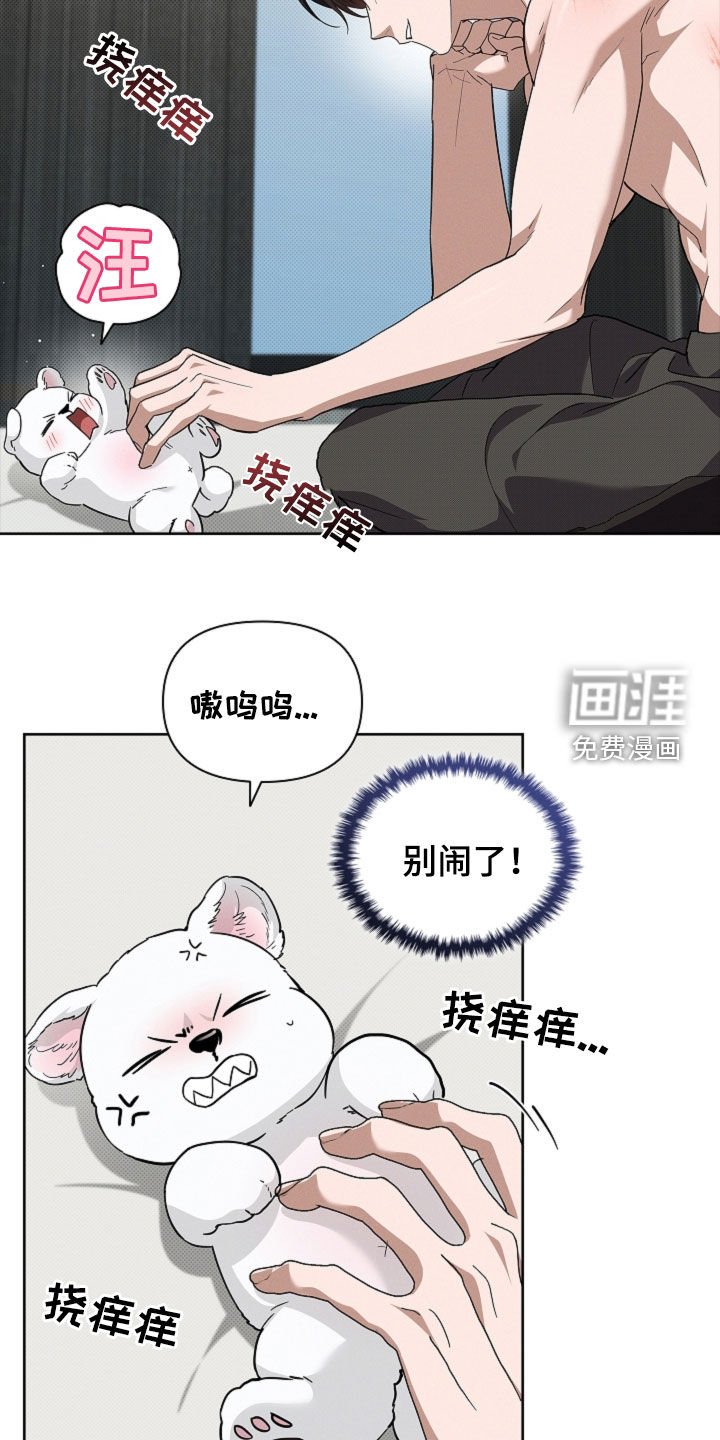 第60章：食人狼