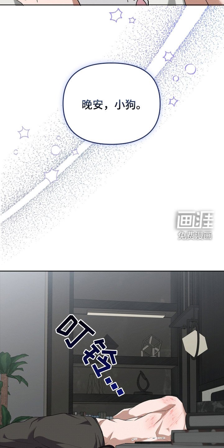 第60章：食人狼