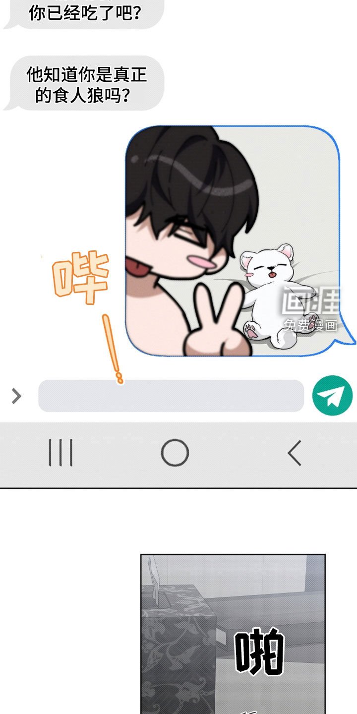 第61章：命运的安排