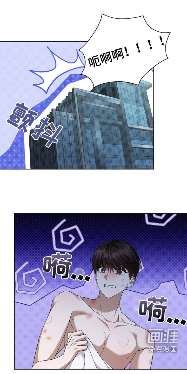 第62章：我们得结婚了