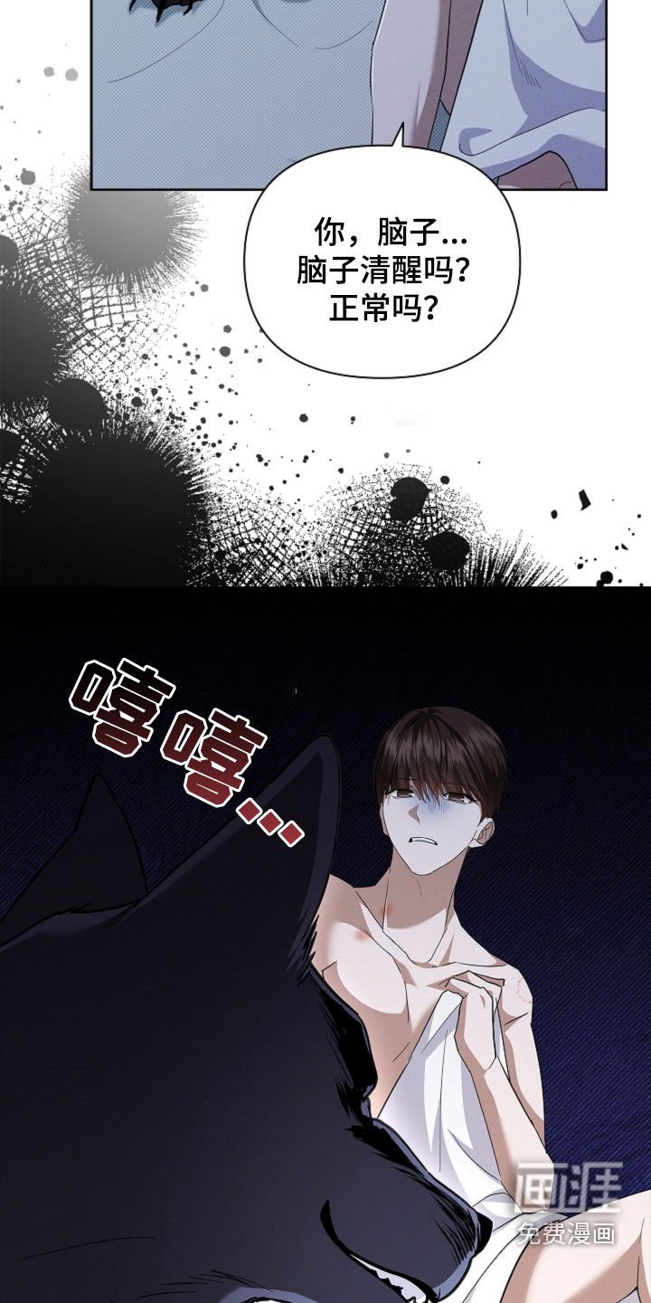 第62章：我们得结婚了