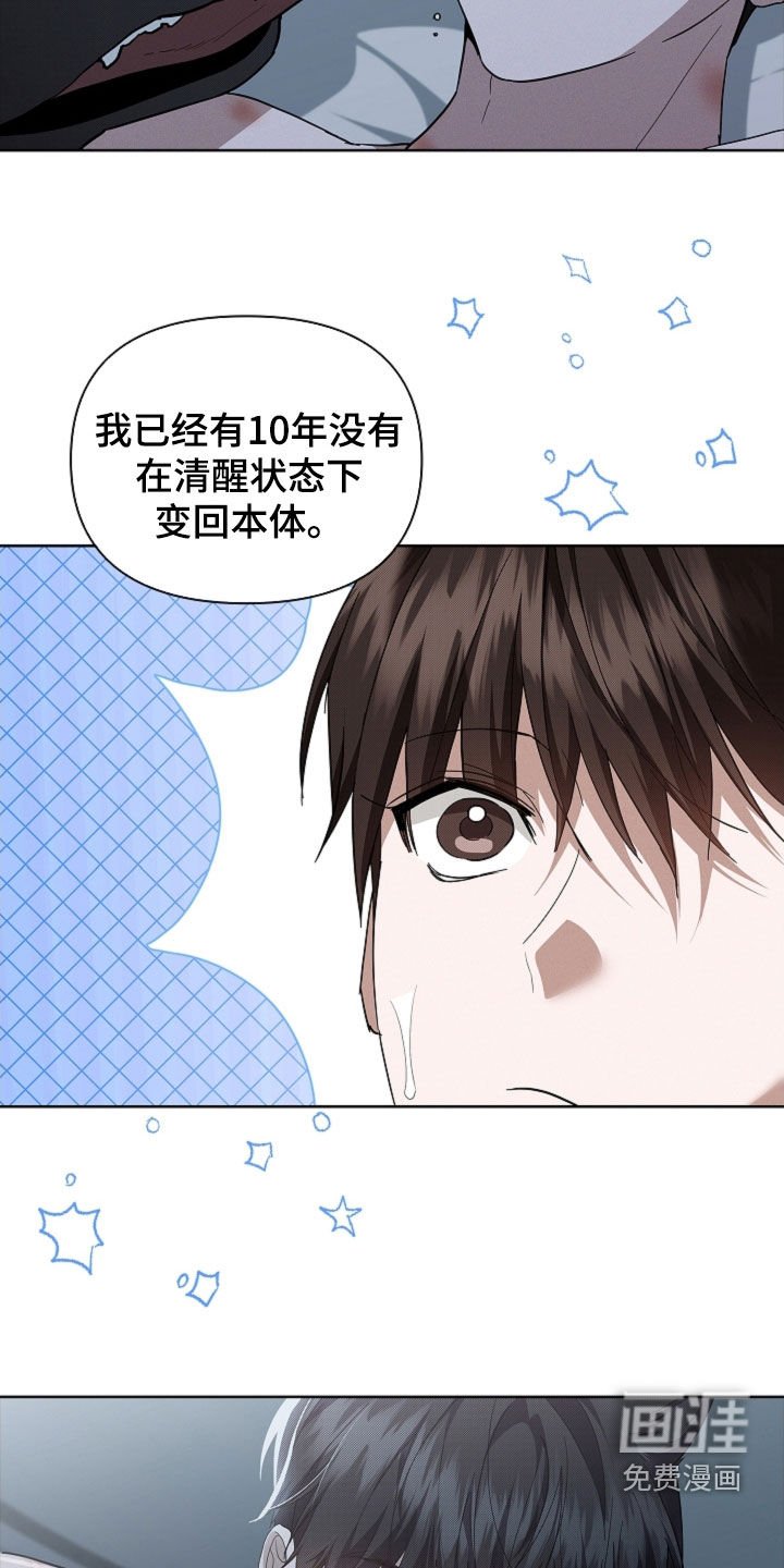 第62章：我们得结婚了