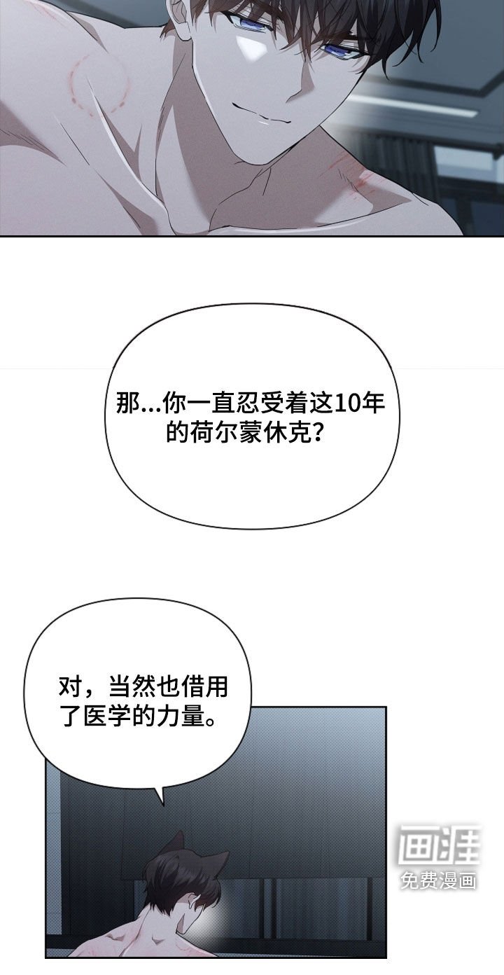 第62章：我们得结婚了