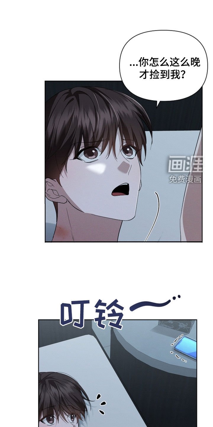 第62章：我们得结婚了