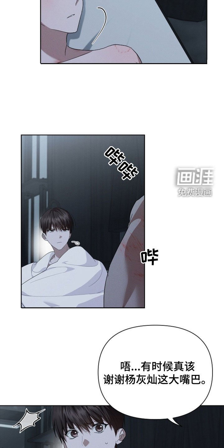 第62章：我们得结婚了