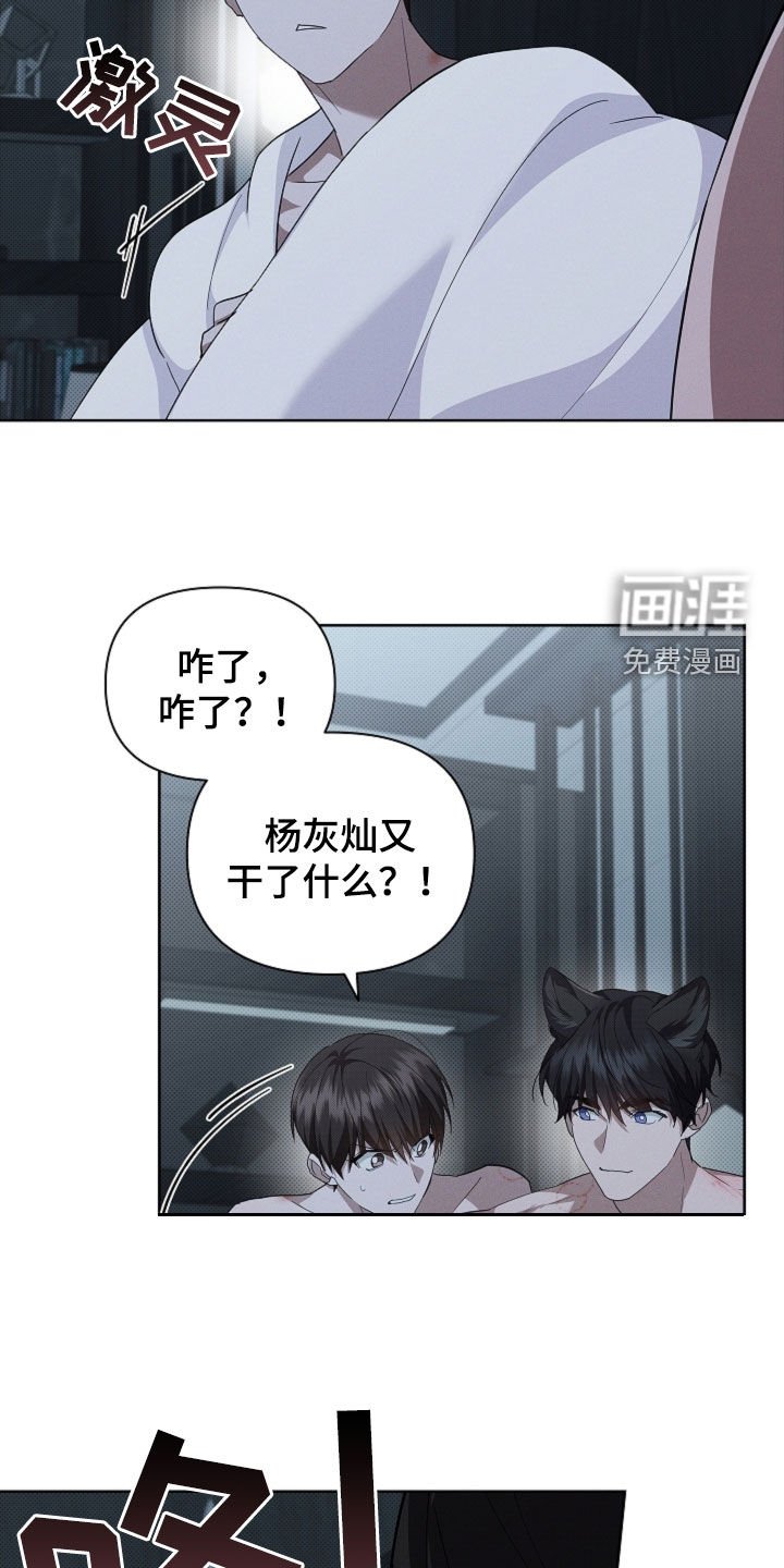 第62章：我们得结婚了