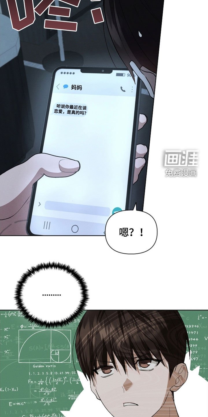 第62章：我们得结婚了