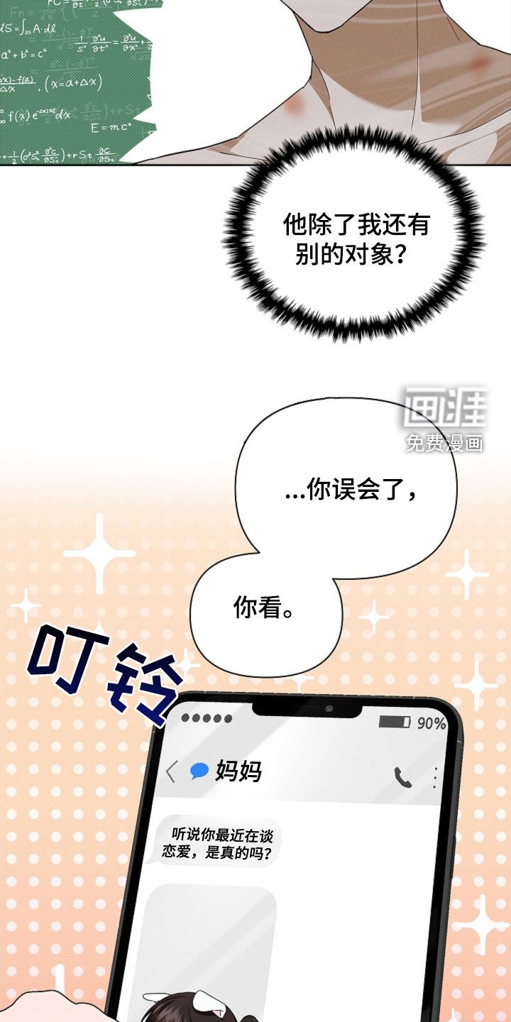 第62章：我们得结婚了