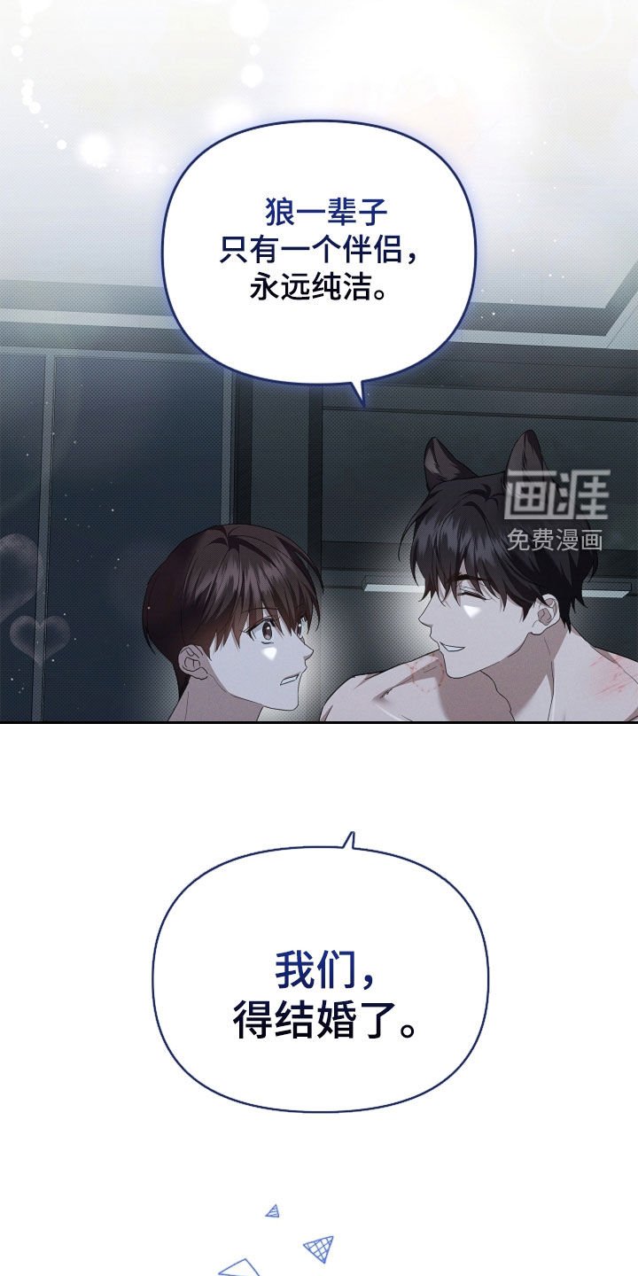 第62章：我们得结婚了