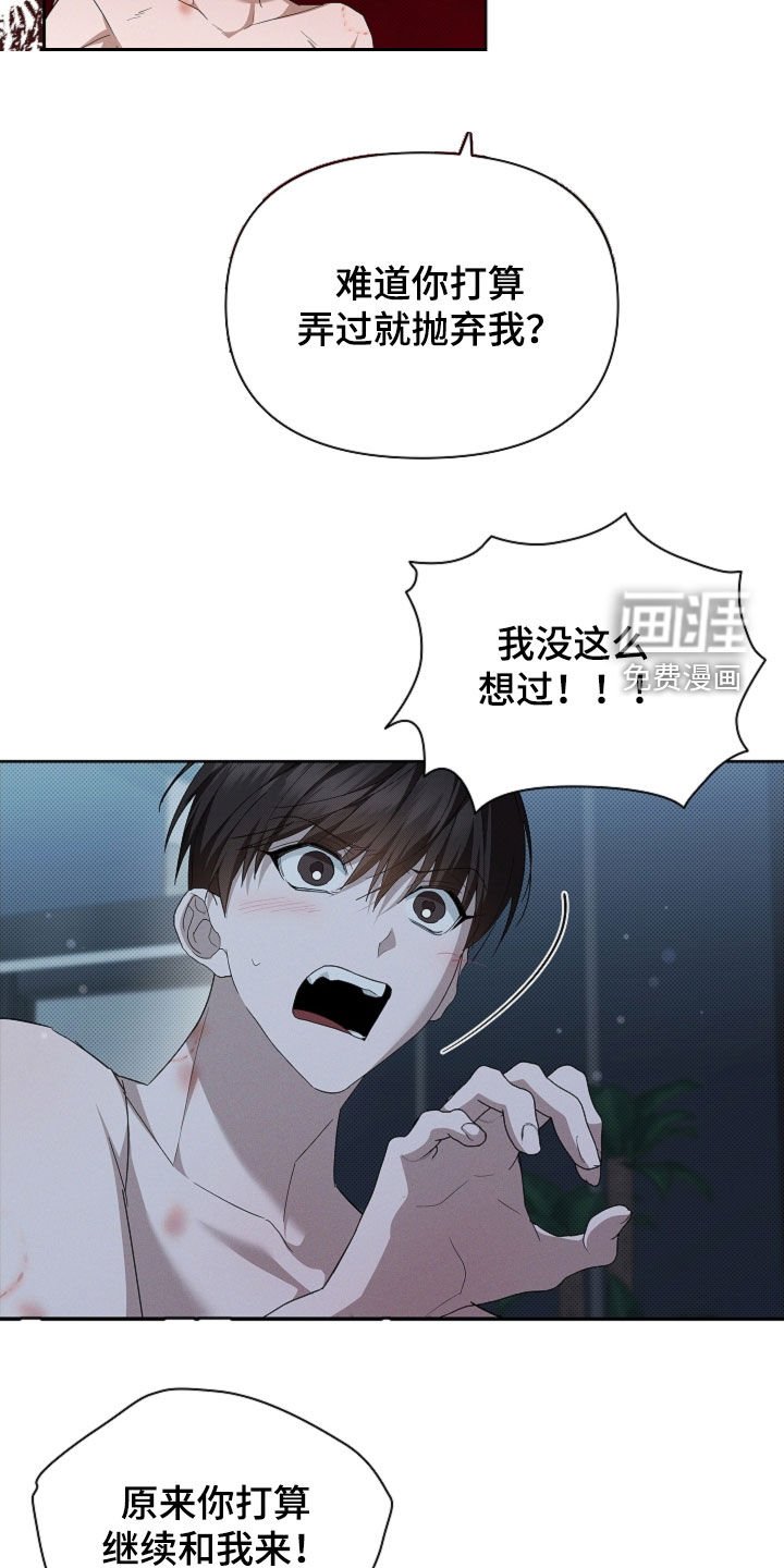 第62章：我们得结婚了