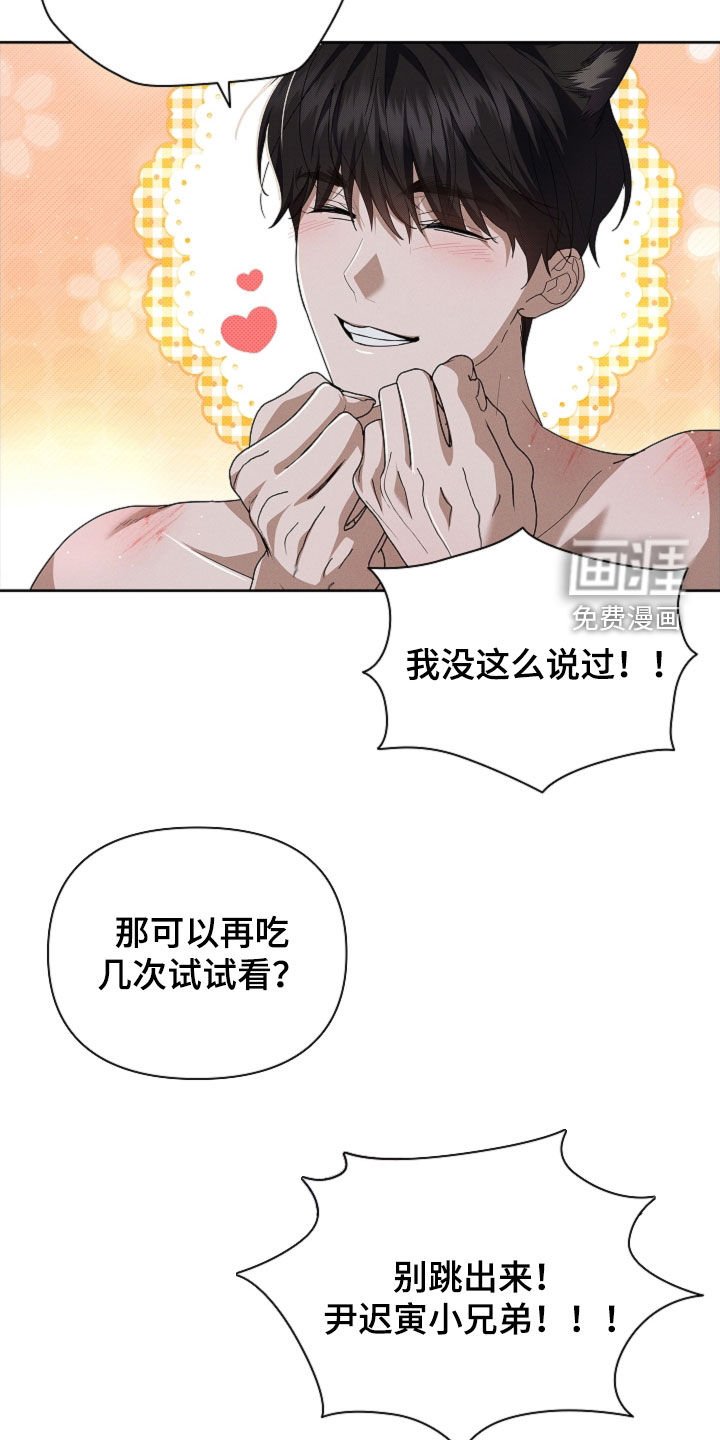 第62章：我们得结婚了