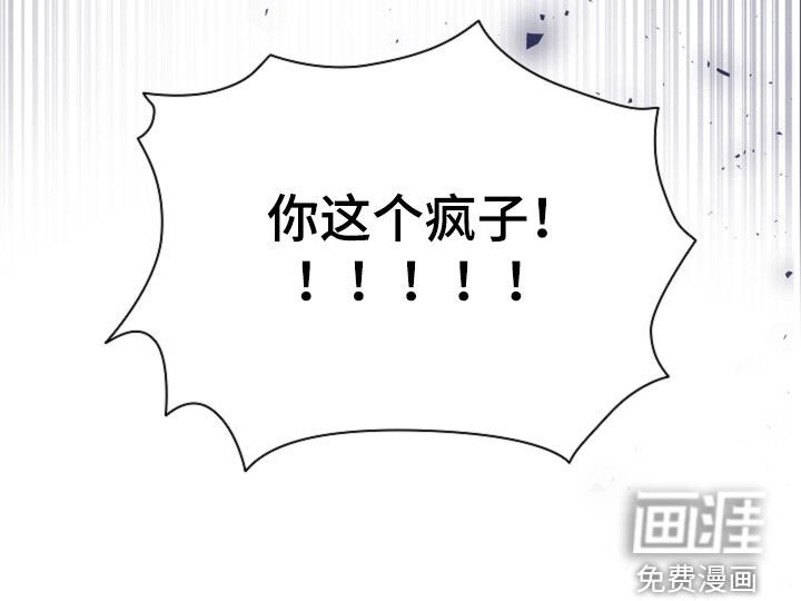 第62章：我们得结婚了