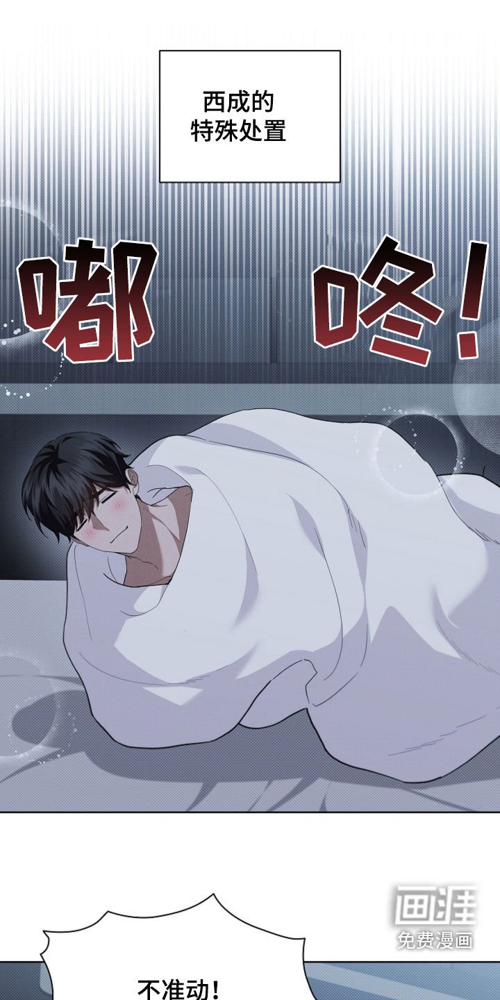 第63章：做美容