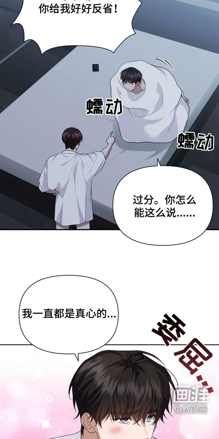 第63章：做美容