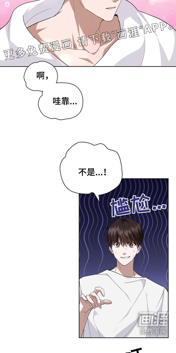 第63章：做美容