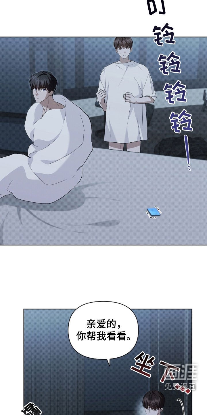 第63章：做美容