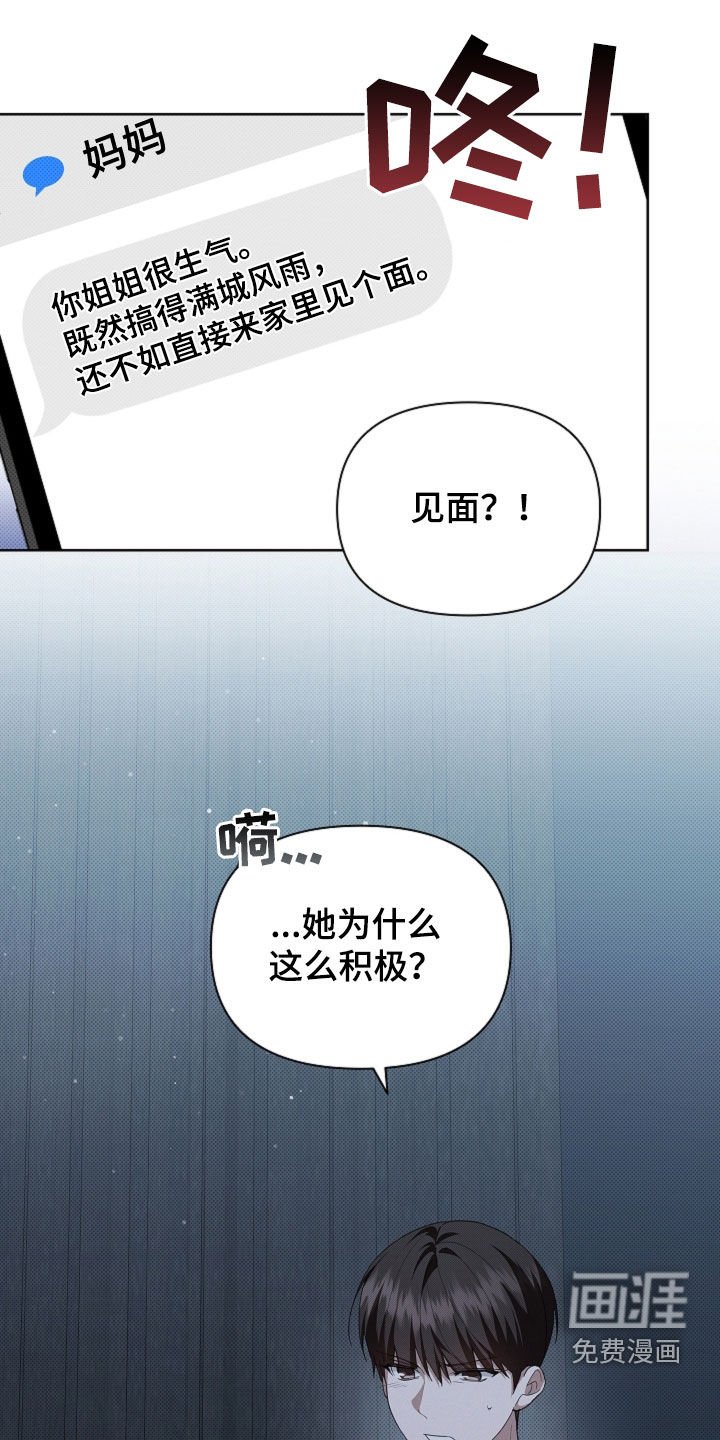 第63章：做美容