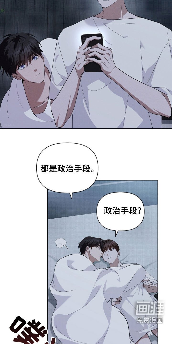 第63章：做美容