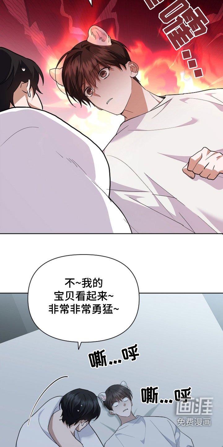 第63章：做美容