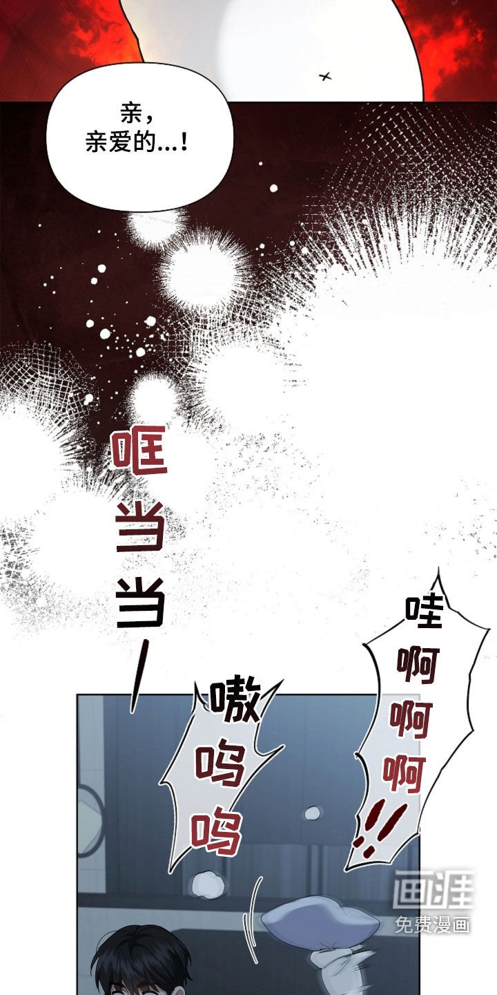 第63章：做美容