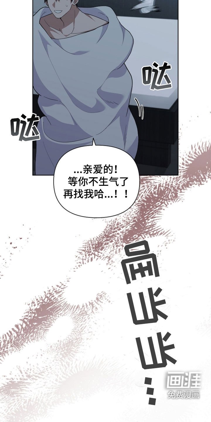第63章：做美容