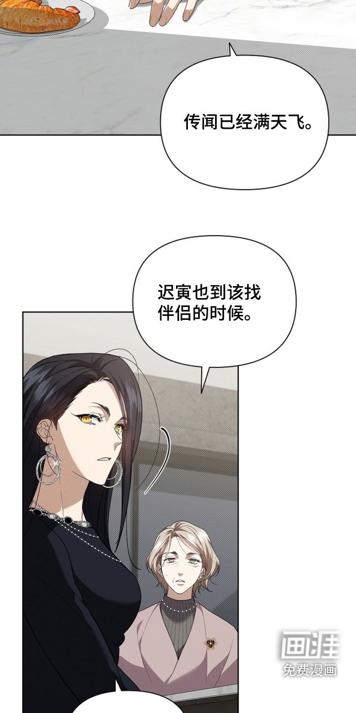 第63章：做美容
