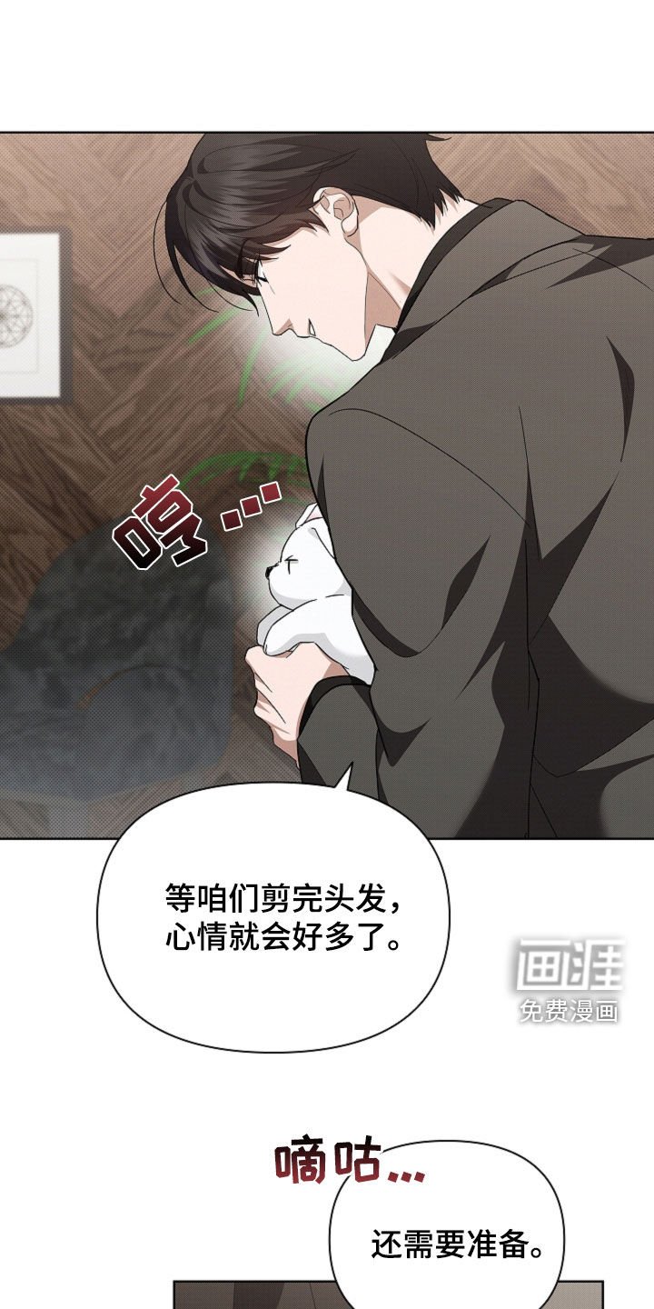 第63章：做美容