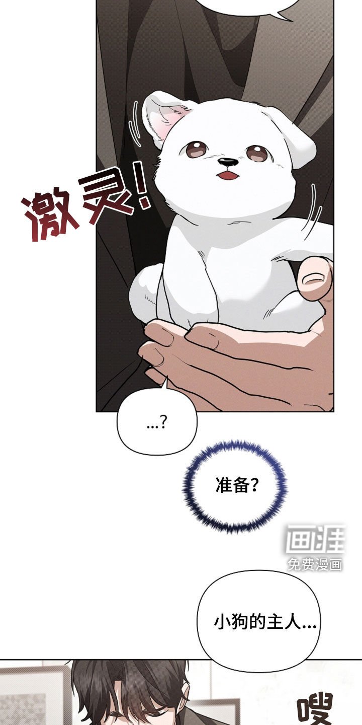 第63章：做美容