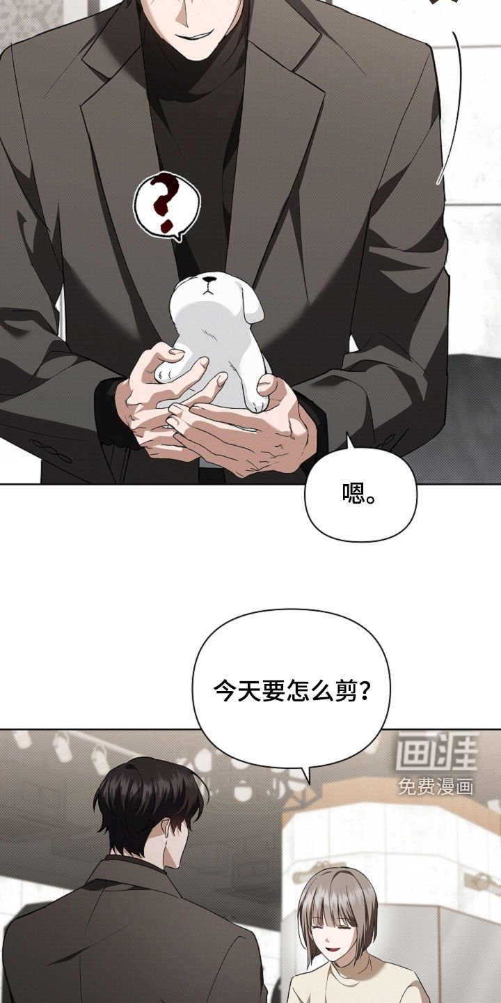 第63章：做美容