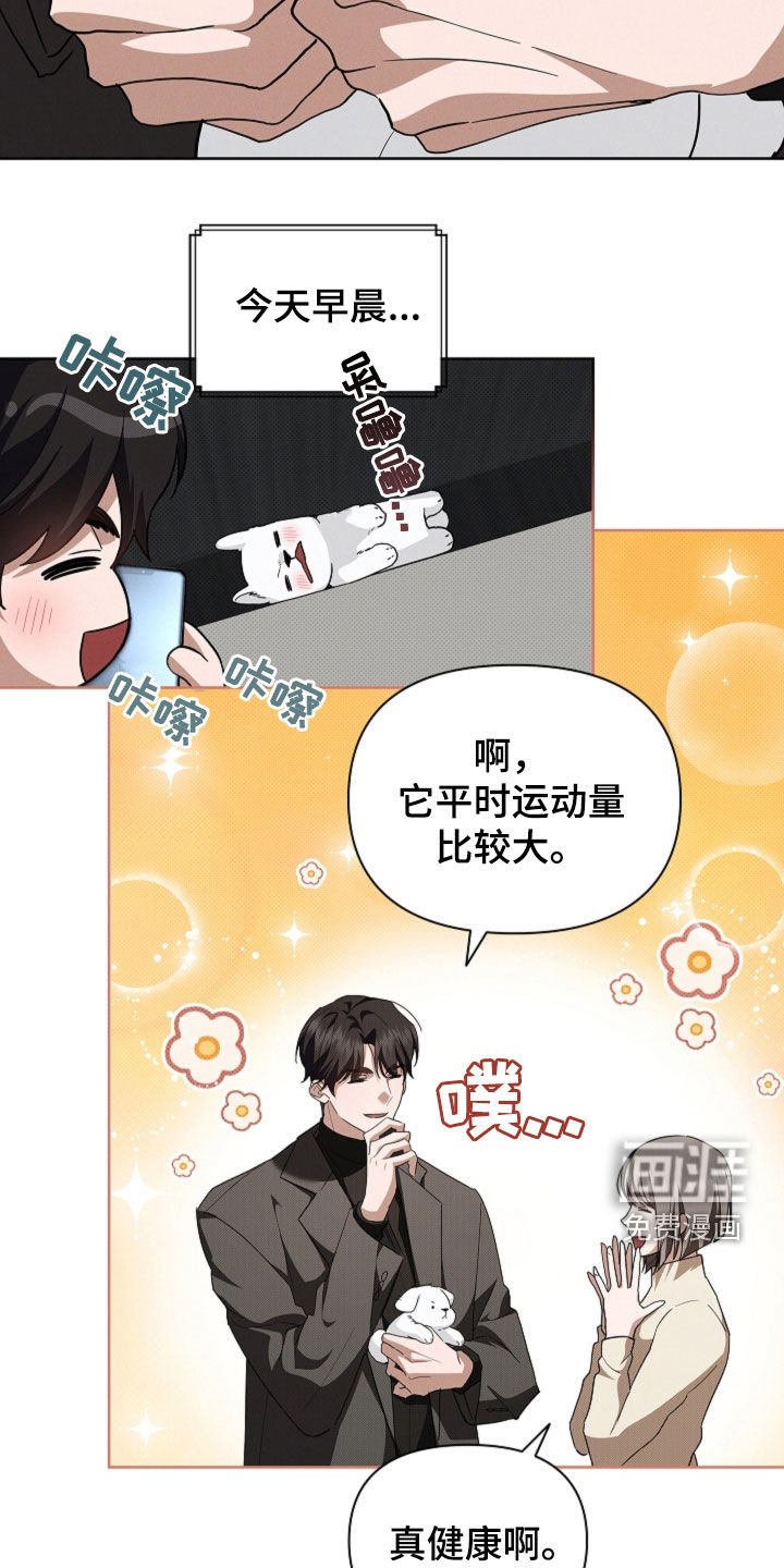 第63章：做美容