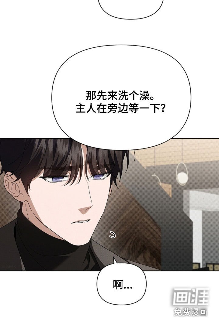 第63章：做美容