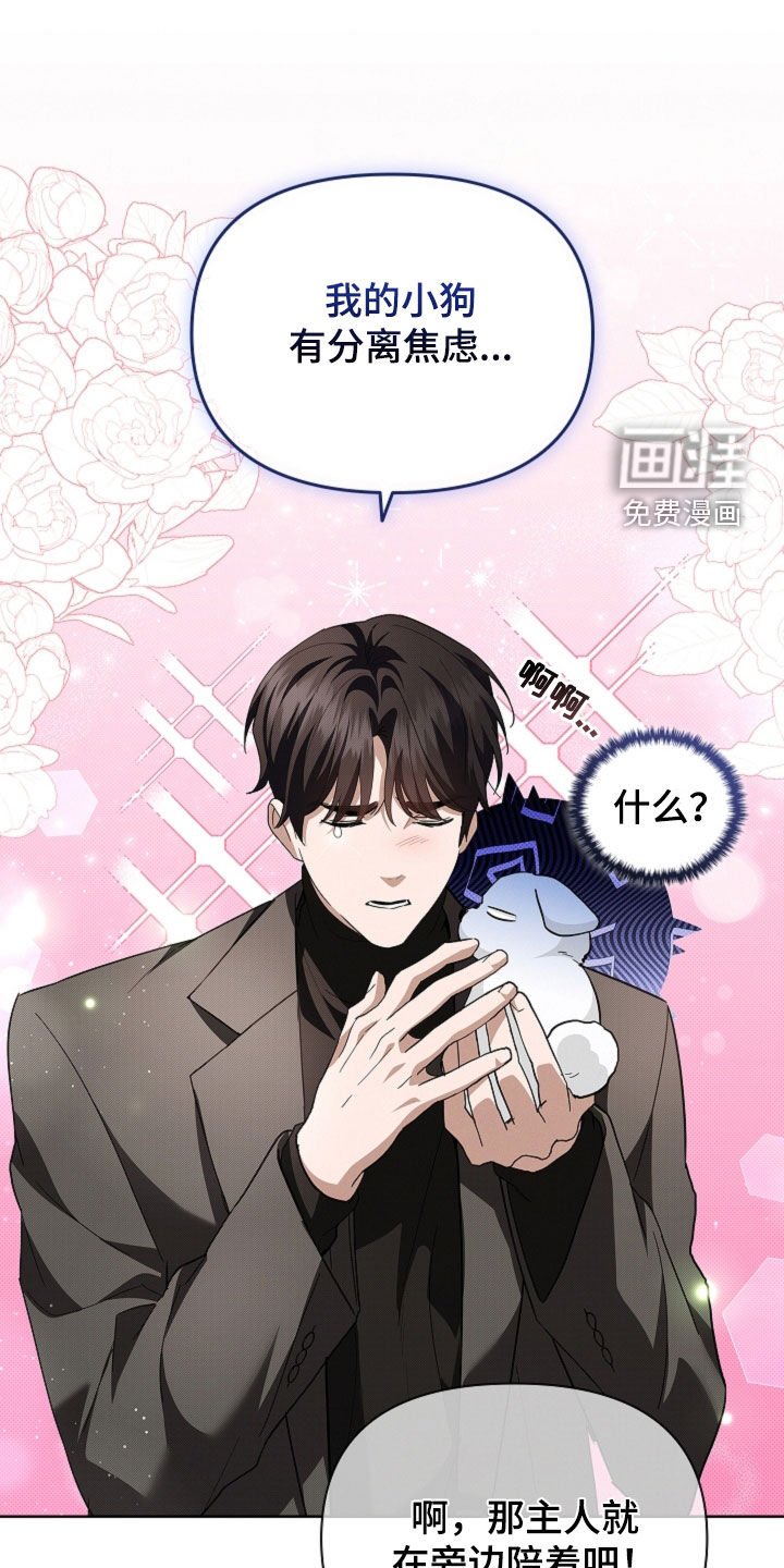 第64章：见家长