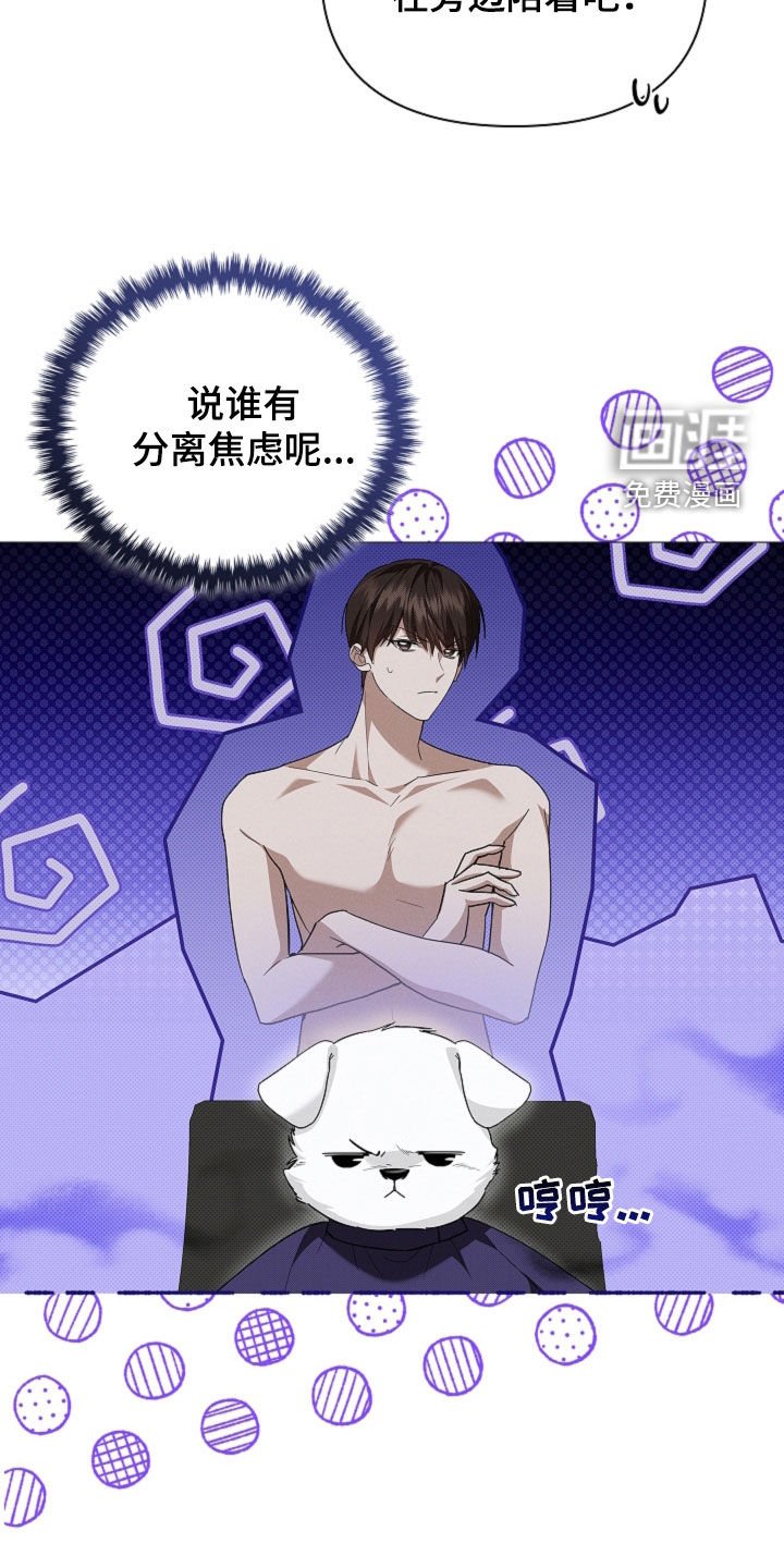 第64章：见家长