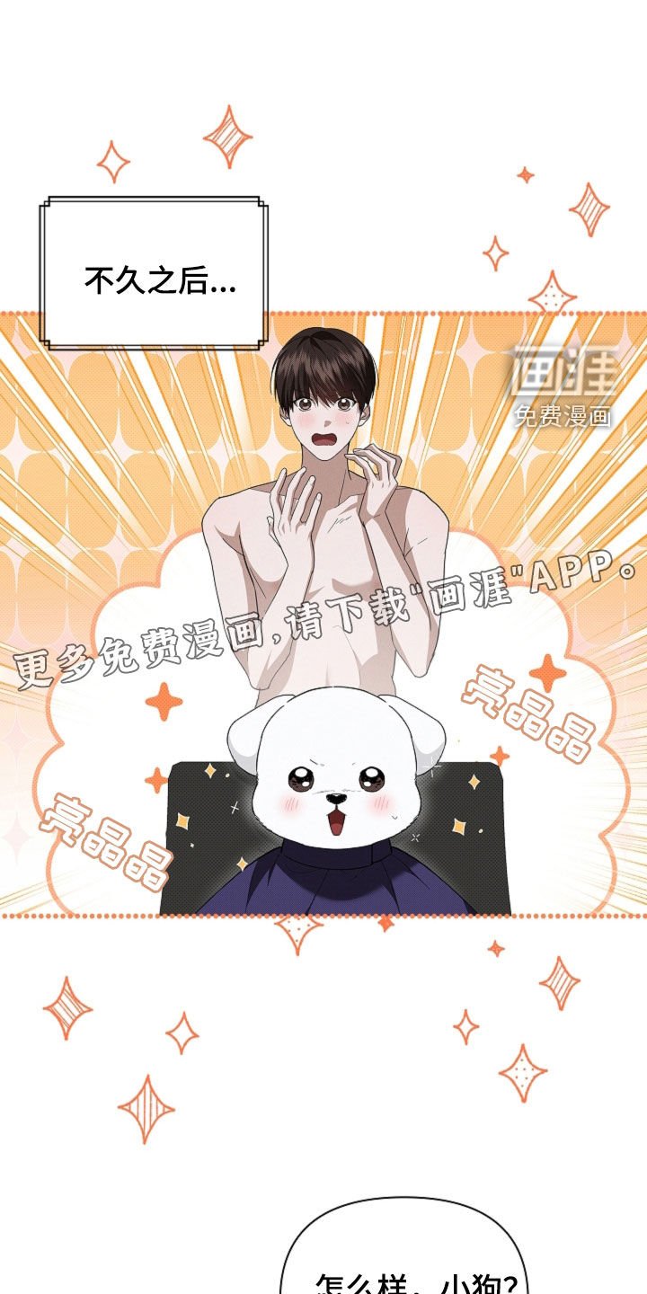 第64章：见家长