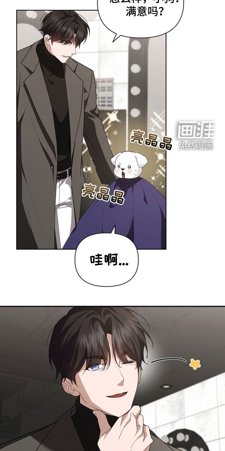 第64章：见家长