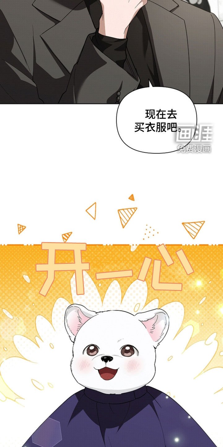 第64章：见家长