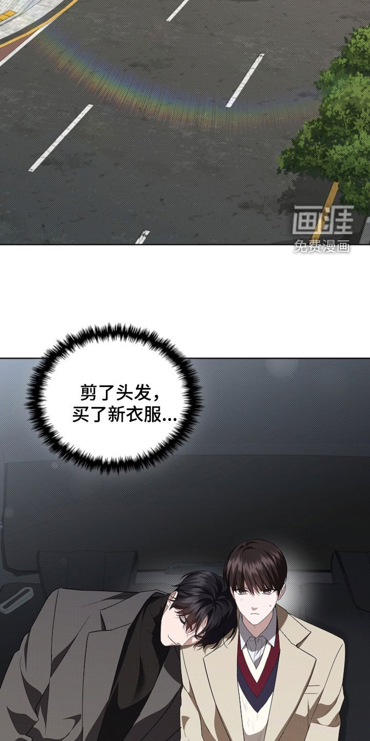 第64章：见家长