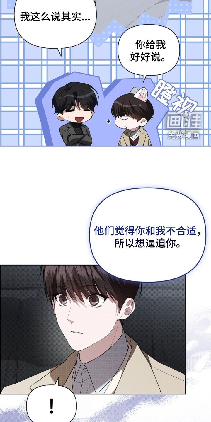 第64章：见家长