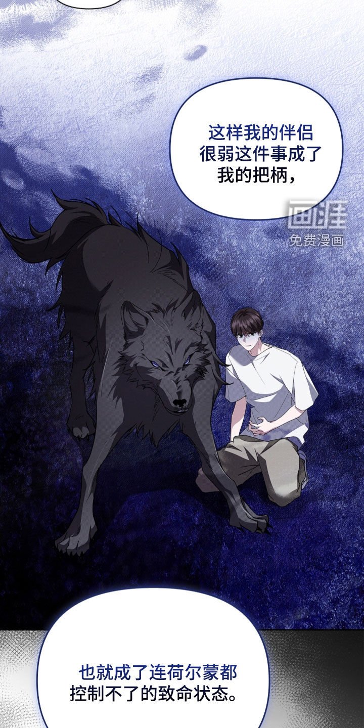 第64章：见家长